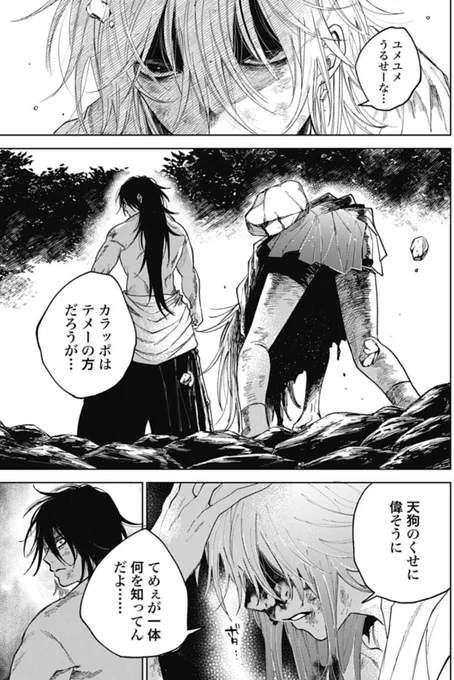 (3/4)