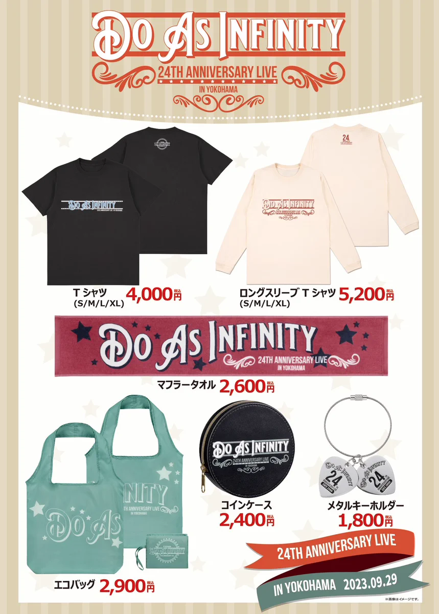 Do As Infinity (@DoAsInfinity929) / X