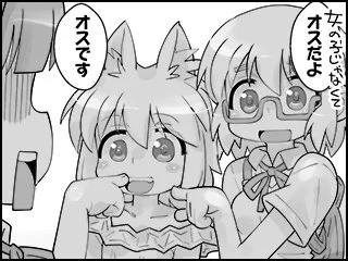 WEBコミック「#ノベルピア」にて      
今夜木曜日0時に更新予定!          

第12話「たいふう」        

新キャラ、幼馴染 
柳田ゆかりちゃん 
初登場です!  

見てね!

https://t.co/OvRT2Z4L77……… 