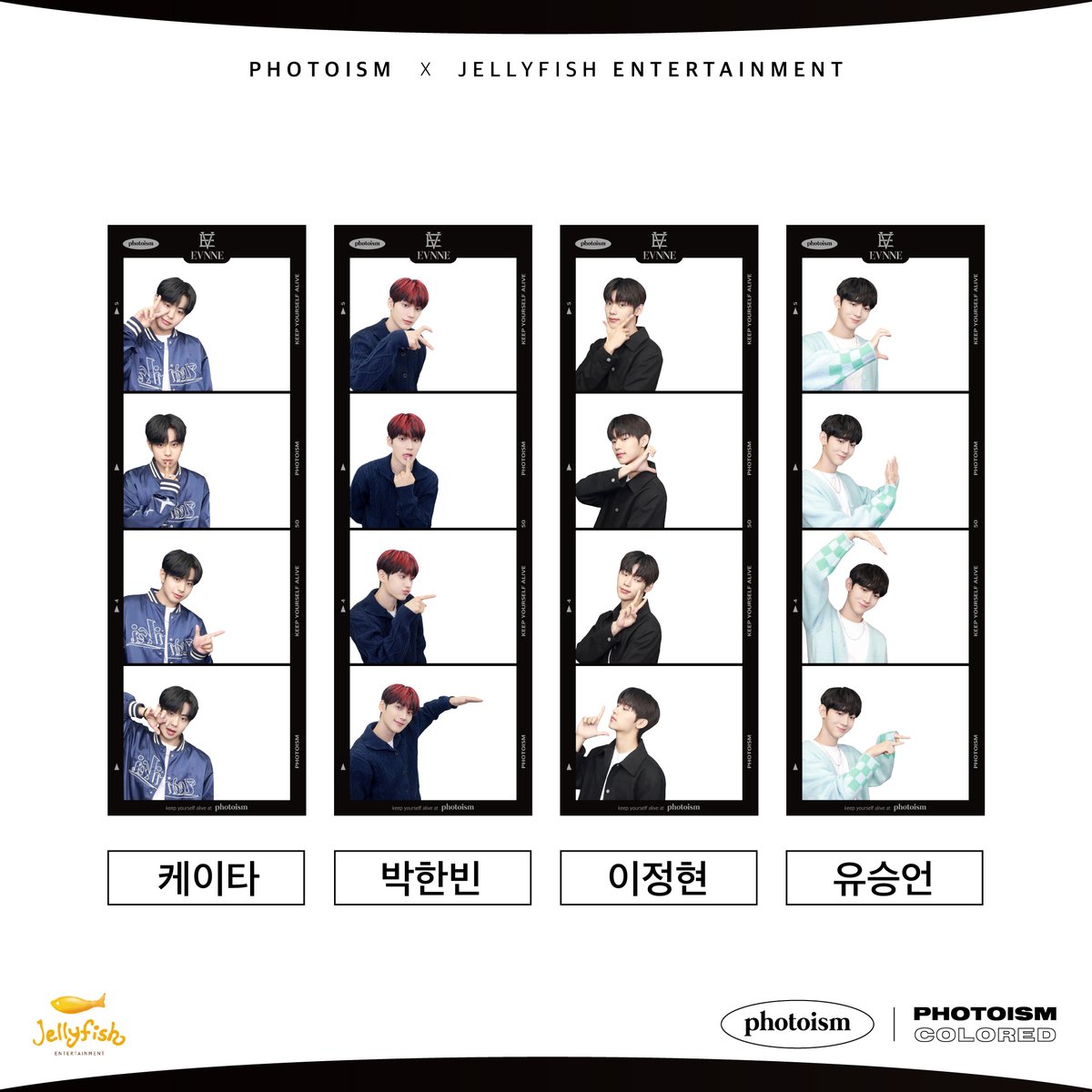 photoism_kr's tweet photo. 엔브들아, 큰 거 왔다..
혜성처럼 나타난 이븐과
예쁘게 촬영해보세요(*￣3￣)╭

📆 23.10.01(일) – 10.21(토) https://t.co/WHn28xR22A