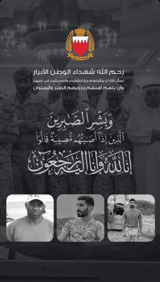 _Ahmedhassan4's tweet photo. {وَلَا تَحْسَبَنَّ الَّذِينَ قُتِلُوا فِي سَبِيلِ اللَّهِ أَمْوَاتًا بَلْ أَحْيَاءٌ عِنْدَ رَبِّهِمْ يُرْزَقُونَ} https://t.co/D5XkR0QBOf