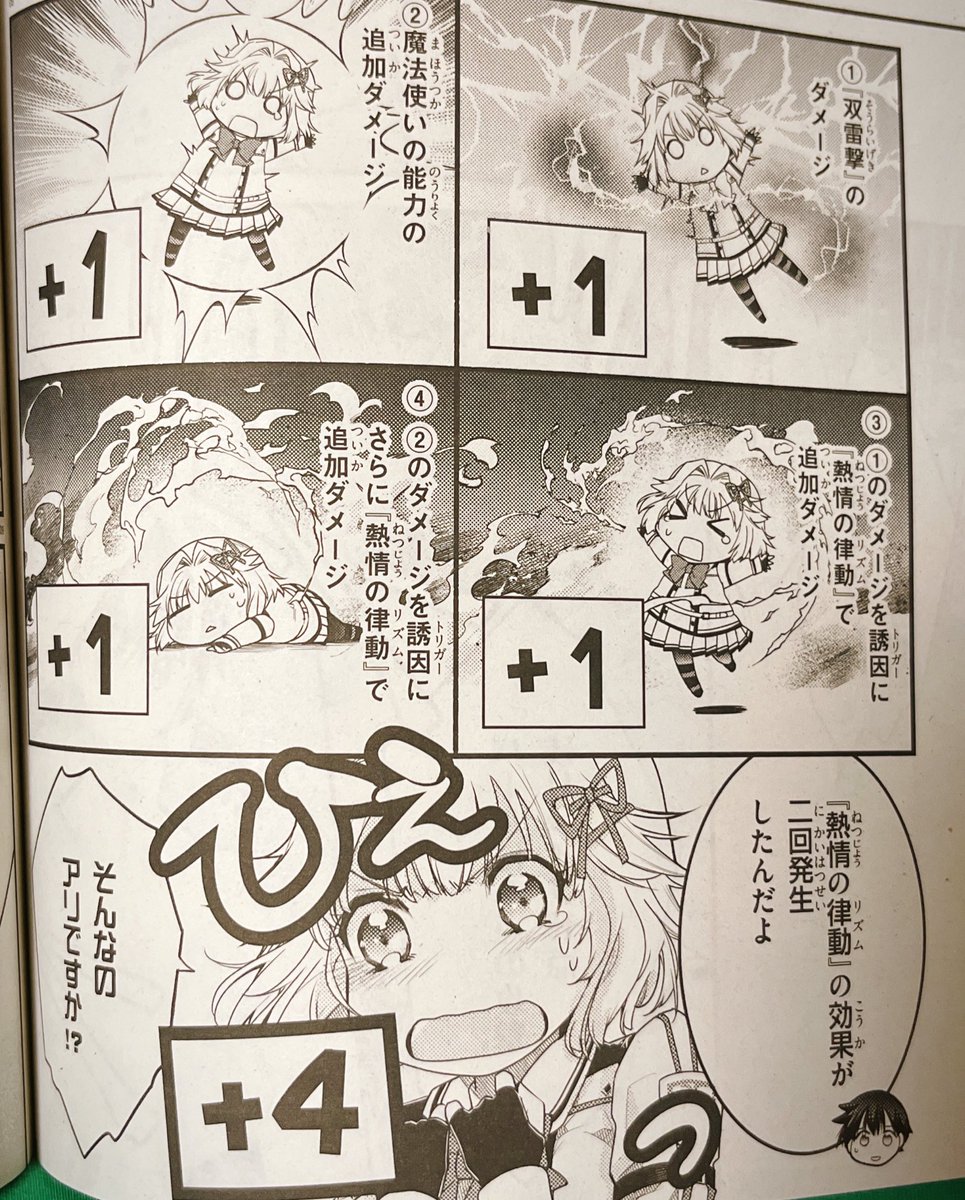 これは今回のかわいいパールちゃんで説明するコーナーです 