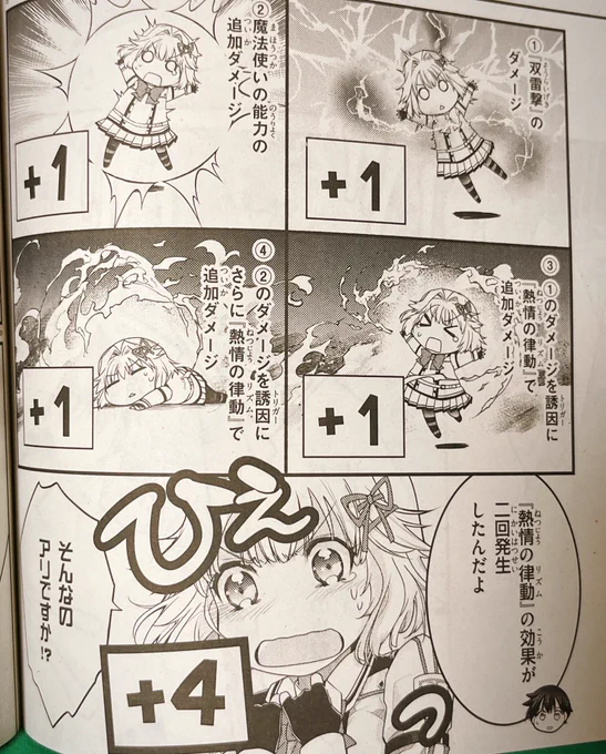 これは今回のかわいいパールちゃんで説明するコーナーです 