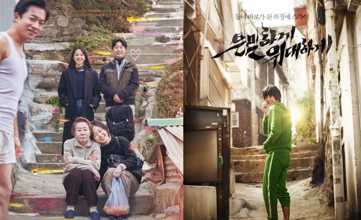 partedelshowok's tweet photo. CINE COREANO EN ARGENTINA:
https://t.co/XxQ0TdukDr
@CC_coreano #hancine @gabipressello https://t.co/D78EugpnjT