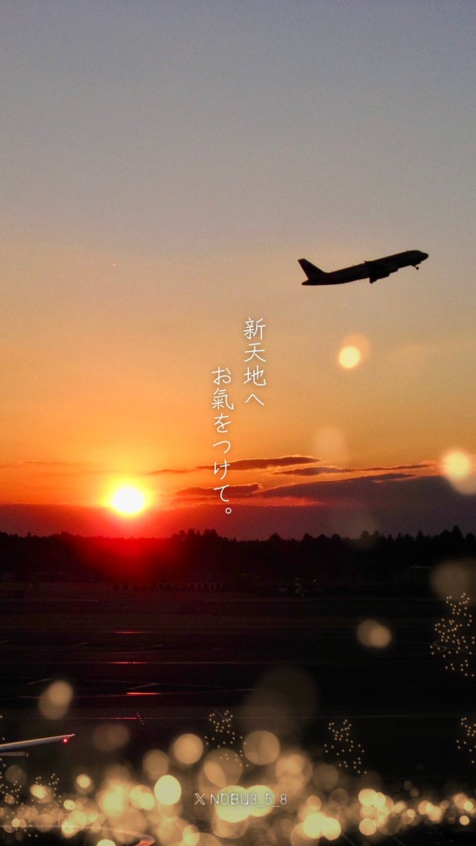 ご苦労さまです - Search / X