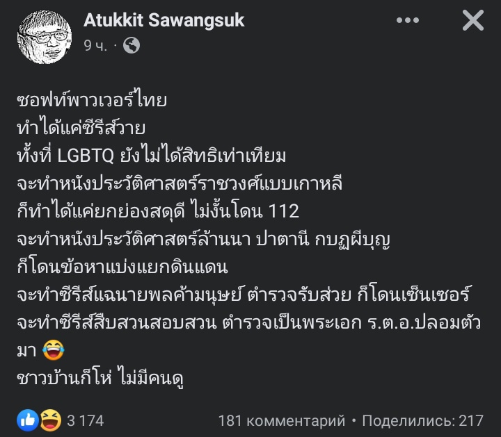 𝘾𝙝𝙖𝙚𝙣𝙜𝙧𝙞𝙪𝙢. — tawanayra's era.☀️🌙 tweet media