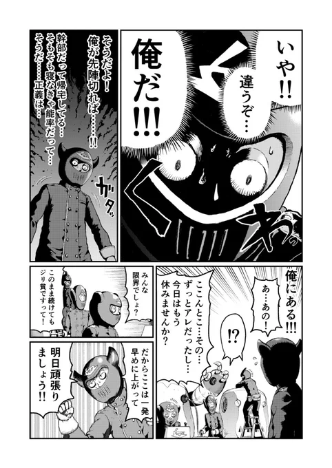 (2/4) 