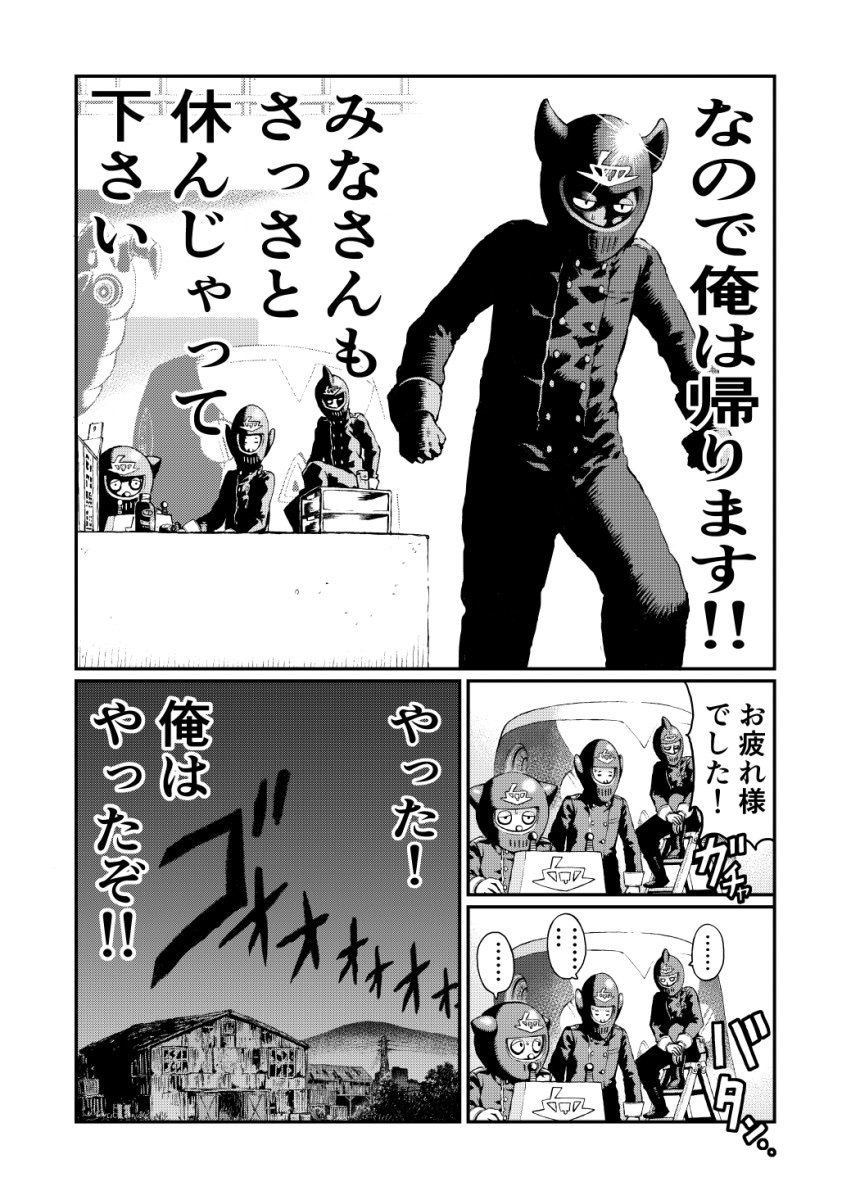 (2/4) 
