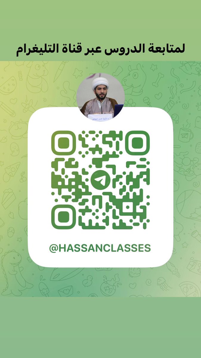 للمهتمين خارج الكويت . . 

t.me/hassanclasses