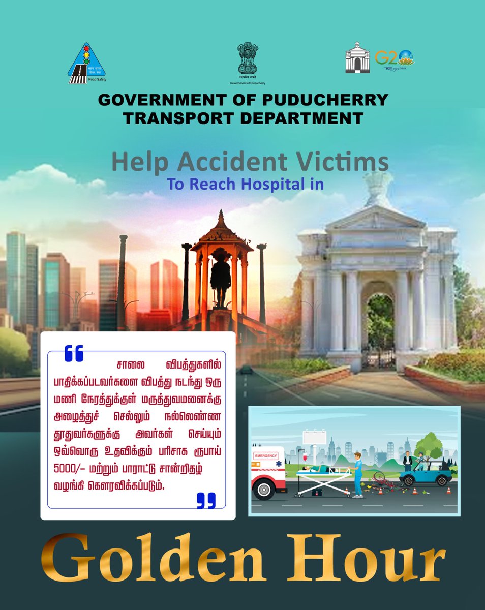 CPriyanga_offl's tweet image. #இழப்பில்லாஇனியபயணம்
#SafeRoad #Savelives 
#puducherry #Nrcongress