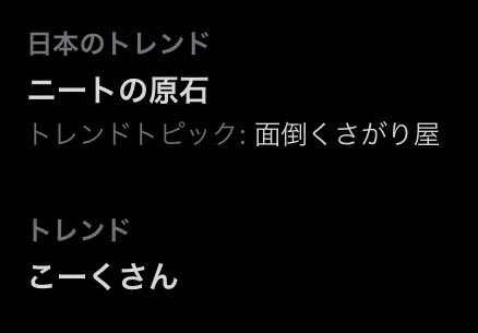 あっぴ❥コメントなし＆即購入OK❥ページ アベイル@しまむらグループ على X: 