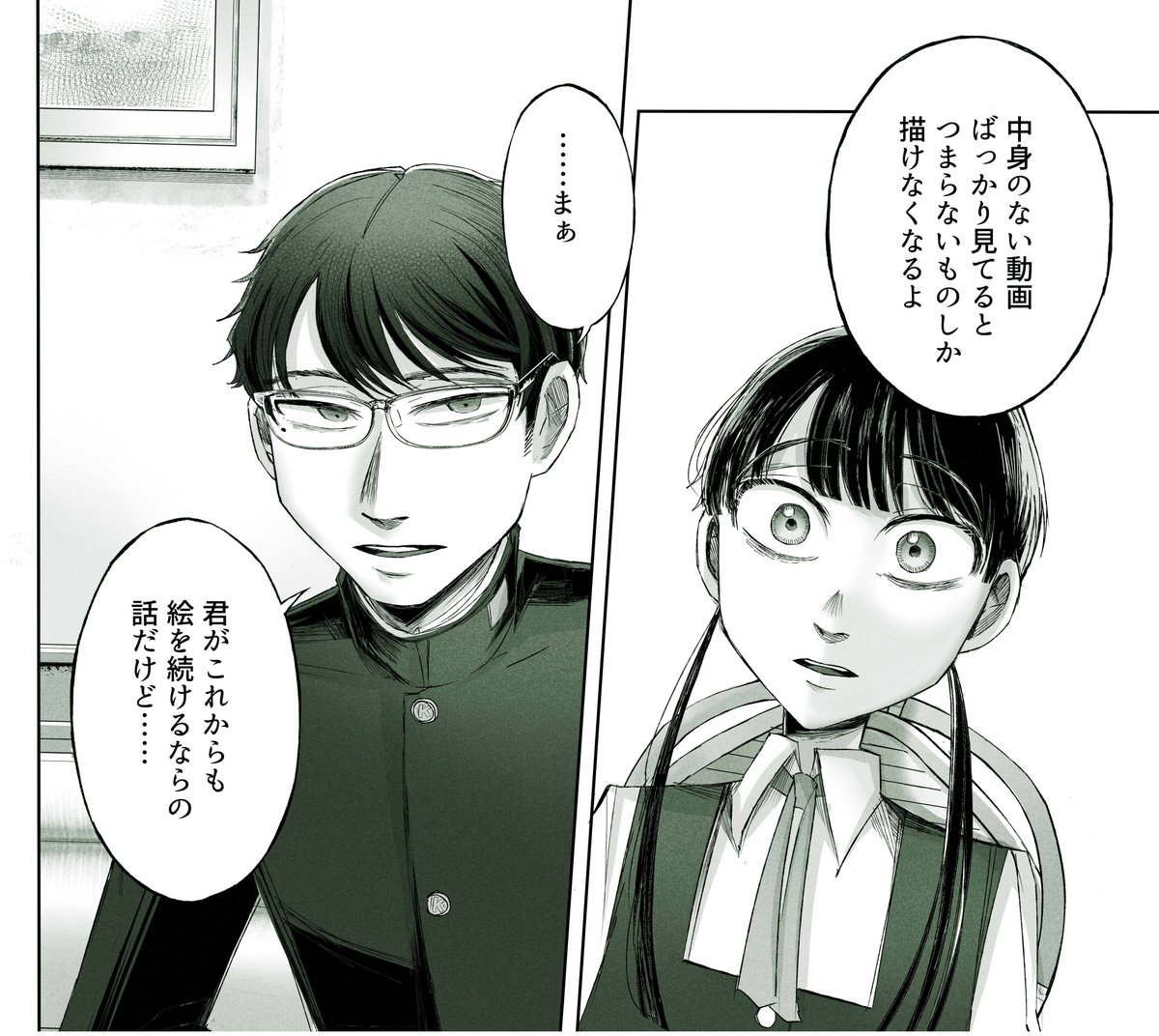 めんどくさいオタクくんがたくさん見れる回です 