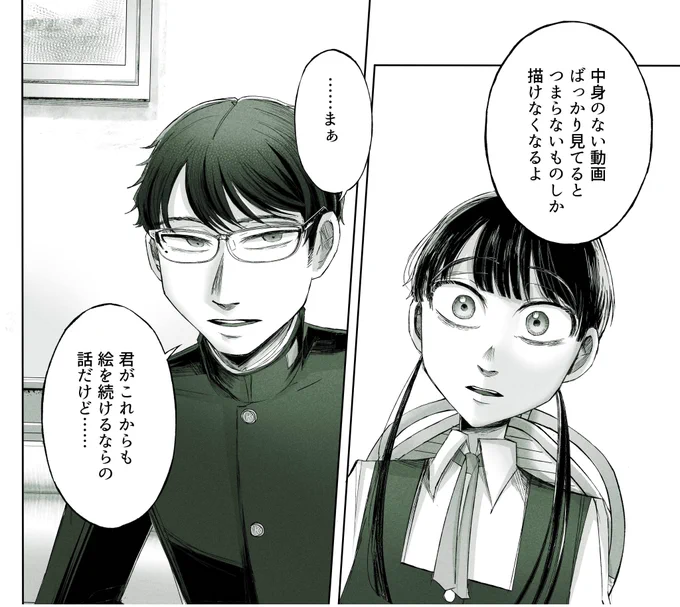 めんどくさいオタクくんがたくさん見れる回です 