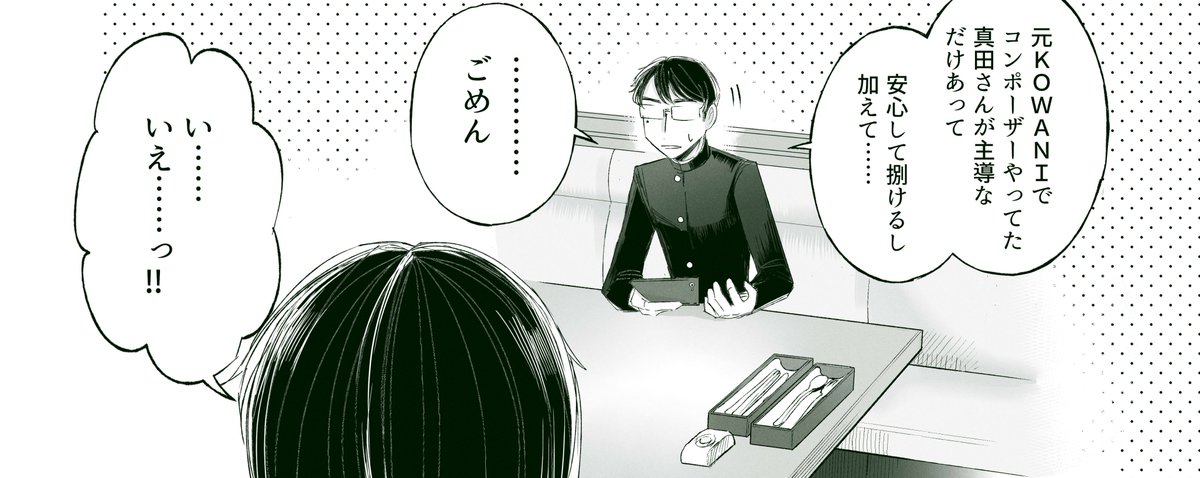 めんどくさいオタクくんがたくさん見れる回です 
