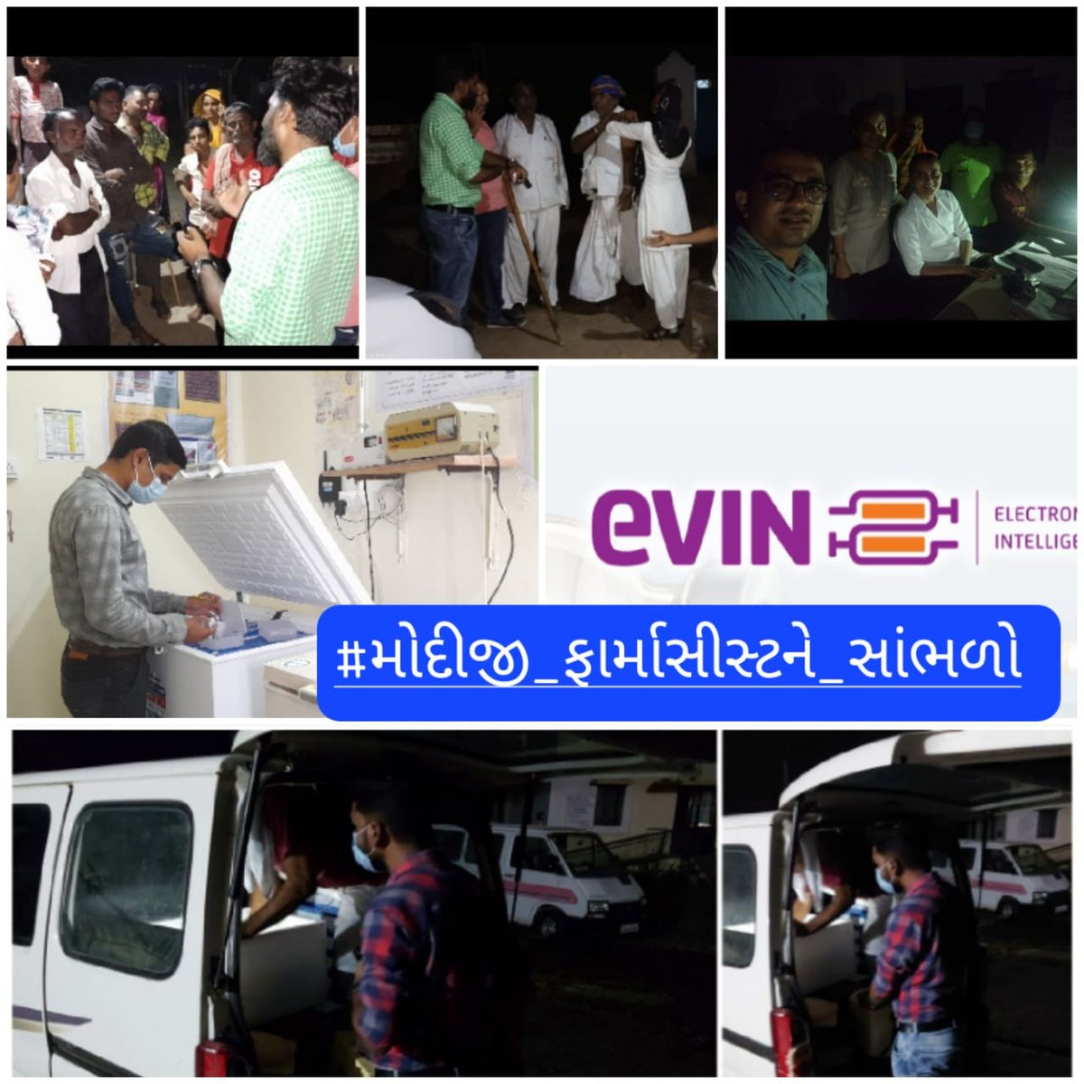 #મોદીજી_ફાર્માસીસ્ટને_સાંભળો
<a href="/PMOIndia/">PMO India</a> <a href="/narendramodi/">Narendra Modi</a> <a href="/CMOGuj/">CMO Gujarat</a> <a href="/NHMGujarat/">NHM Gujarat</a>  <a href="/mansukhmandviya/">Dr Mansukh Mandaviya</a>
"It is the doctor's responsibility to give medicines, but it is the pharmacist's responsibility to make medicines and ensure their quality." -