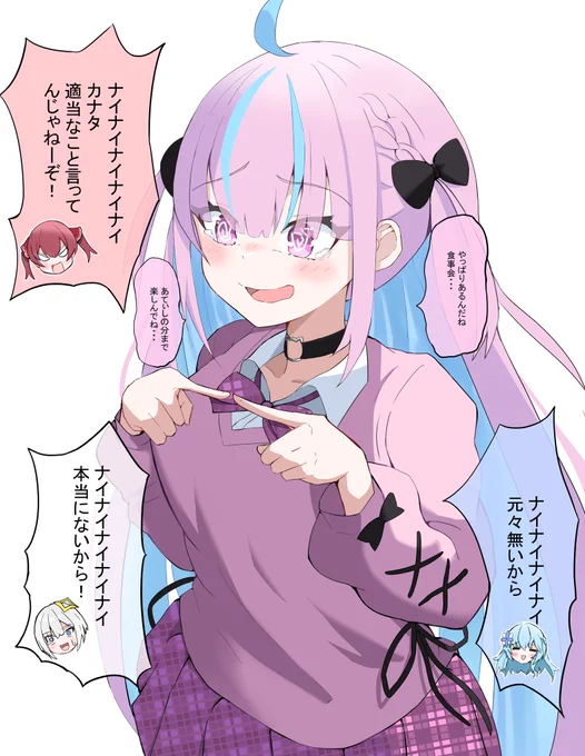 あてぃしだけ...💦
#あくあーと #ホロライブ
#湊あくあ 