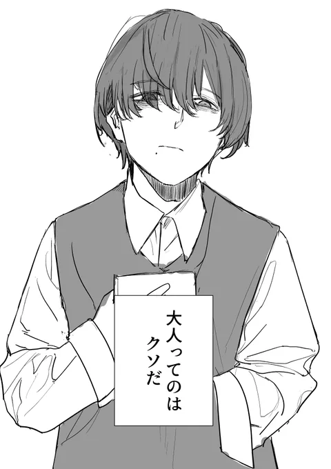 大体できた。このあと半泣きでシスターとスケベするとも知らず斜に構えて講釈を垂れるガキが。 