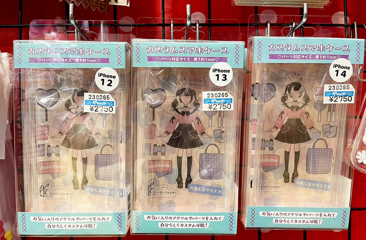 toy_yamashiroya's tweet photo. ２階売場に新入荷🎵

日本卓上開発
「カスタムスマホケース iPhone 12/13/14対応」
各2,750円(税込)💰

ステッカーだけではなく､アクリルやラバー素材などの少し厚めの物も入れる事が可能で、もっと自分好みにカスタマイズが可能に⭐️

#ヤマシロヤ ２階売場直通📞03-3831-2404 https://t.co/3QMZaYUaVz
