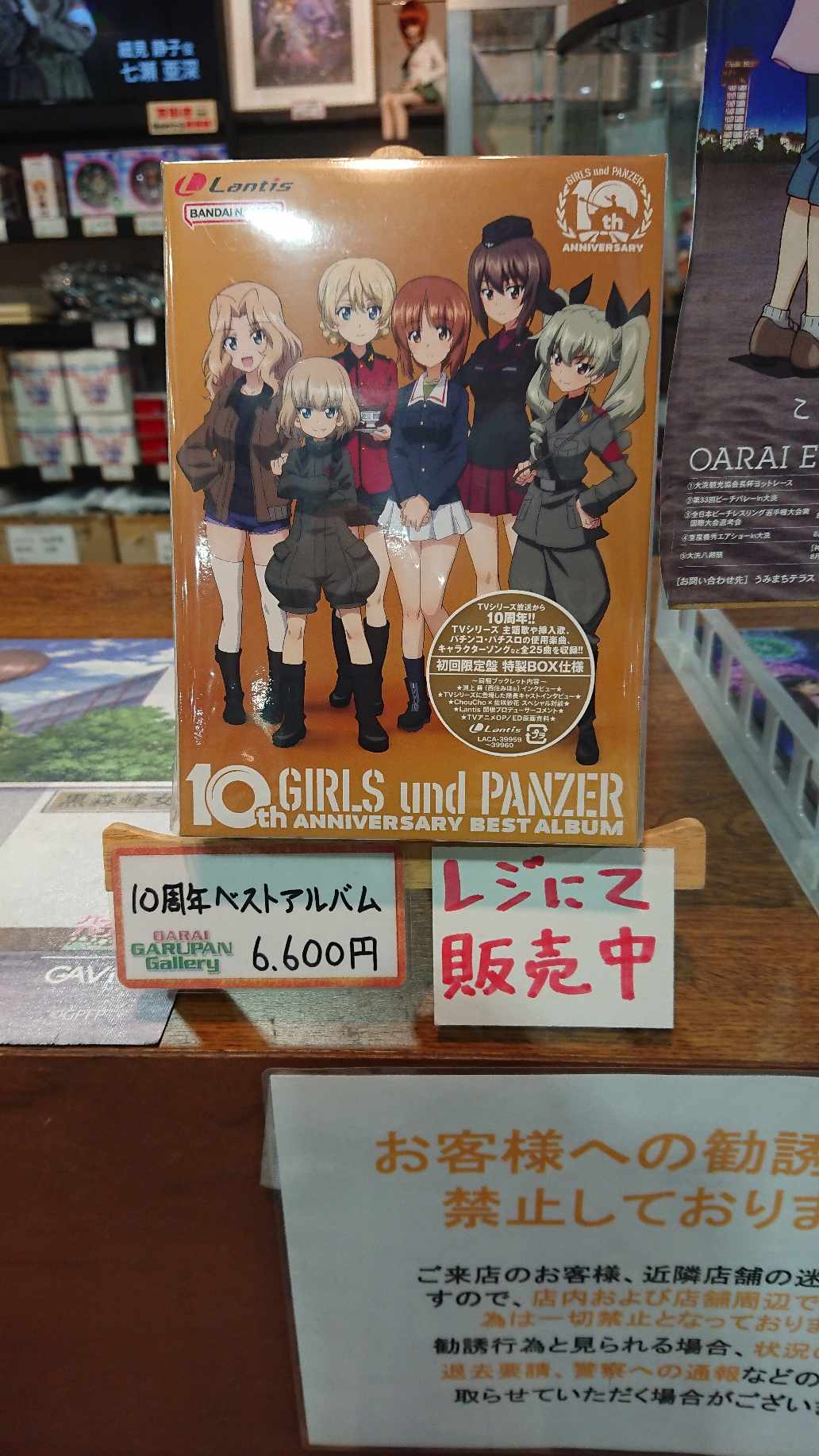 大洗ガルパンギャラリー على X: 