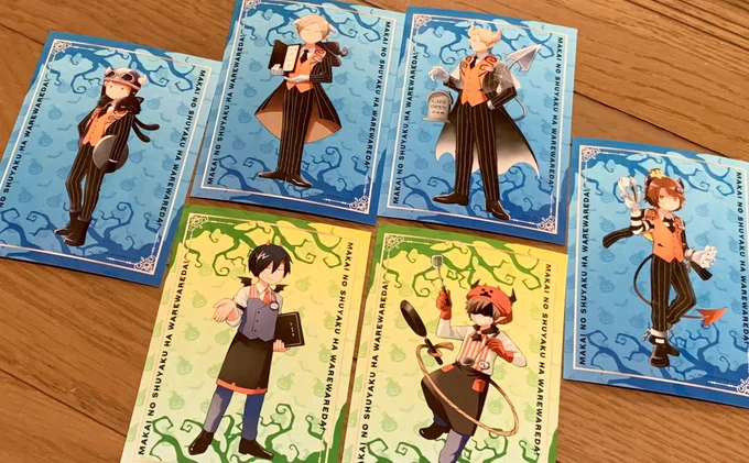 ランブロガチャ1回目の結果ドドン  いい感じにバラけてます 