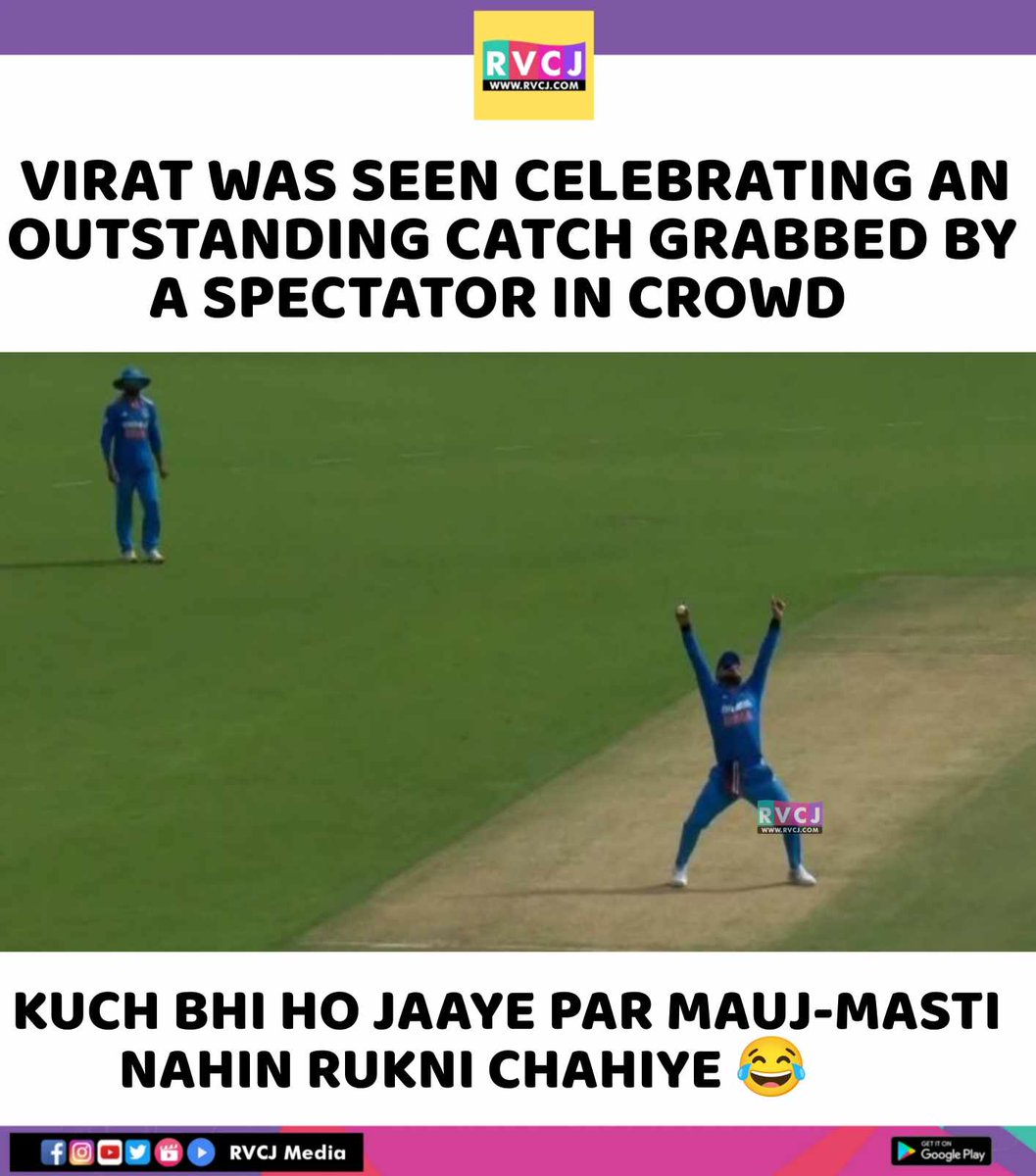 RVCJ_FB's tweet photo. Virat Kohli 😂
#INDvsAUS https://t.co/AEugh2CBSV