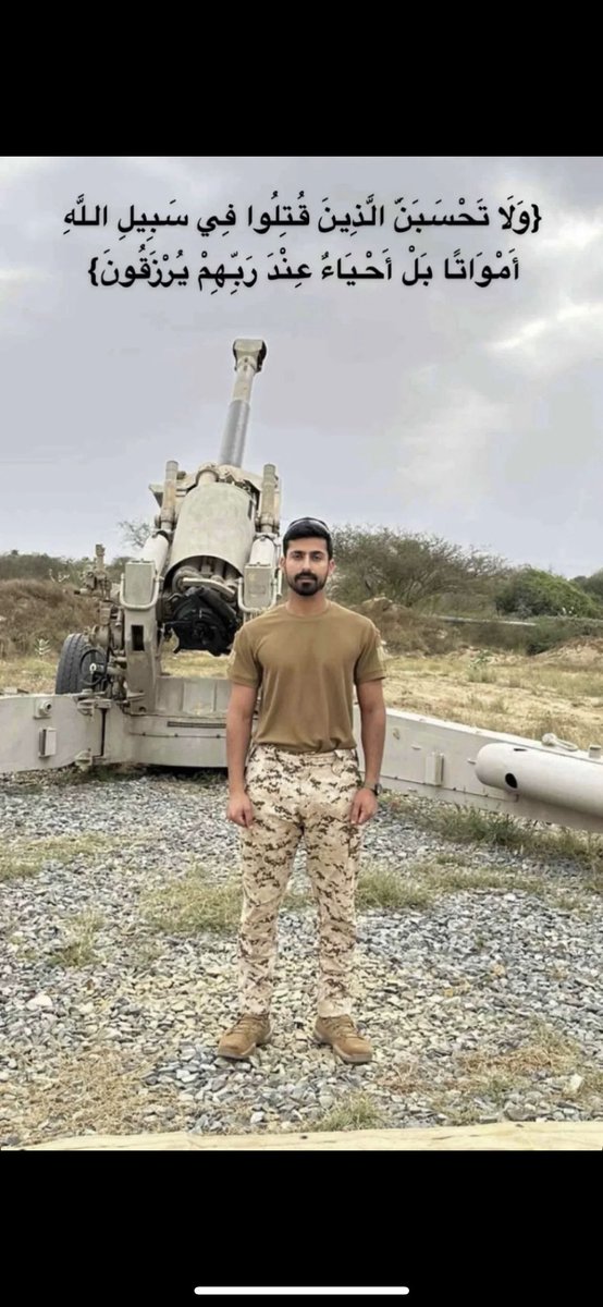 #الشهيد_مبارك_الكبيسي 
#مبارك_هاشل_الكبيسي