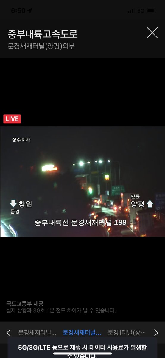 US_ETF's tweet photo. 중부내륙 문경새재 터널 안 (양평방면) 사고 난듯요
입구는 막혀 있고 출구는 앰블런스만....
#중부내륙고속도로 https://t.co/rwYrBOVpe5