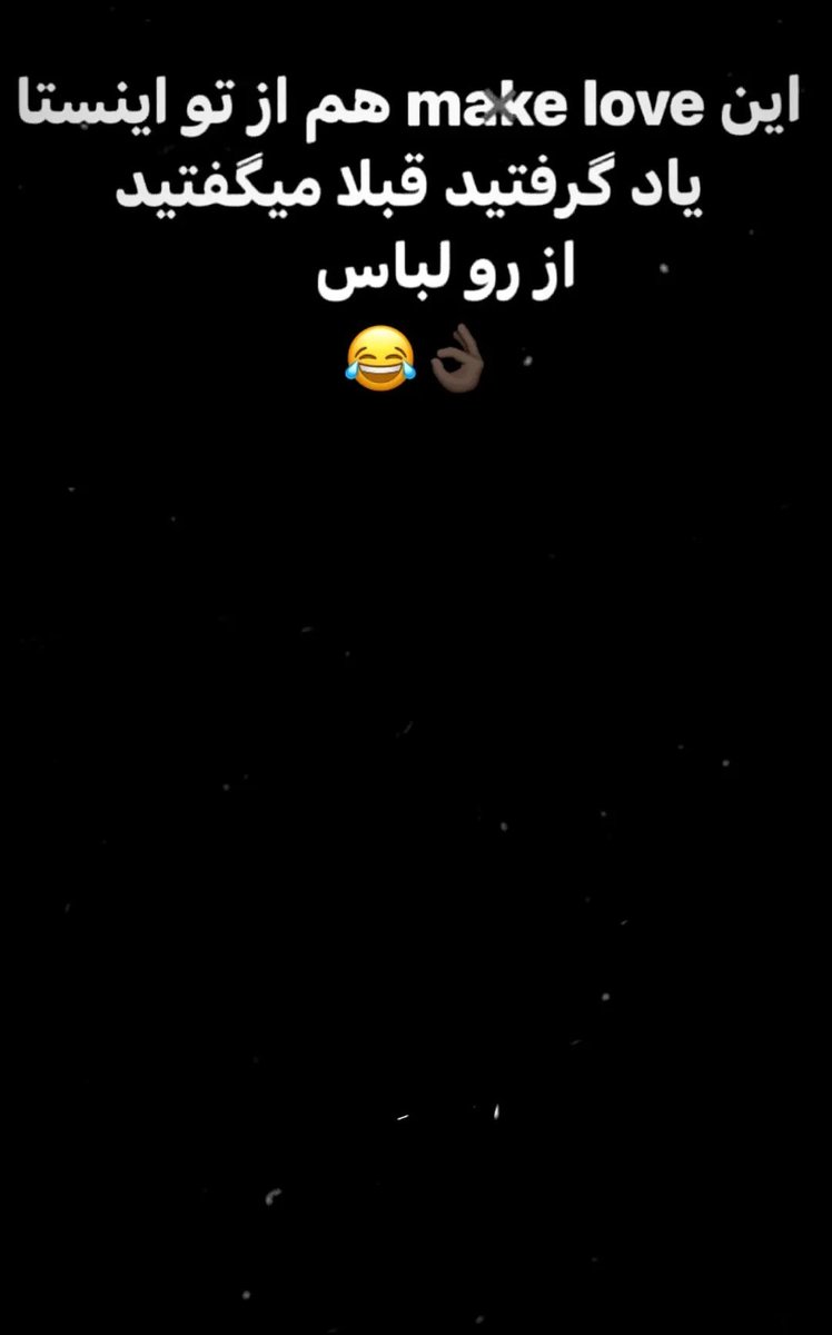 Pasiro9's tweet photo. راست میگه دیگه
#make_love
#میک_لاو https://t.co/N1t8Qe88IF