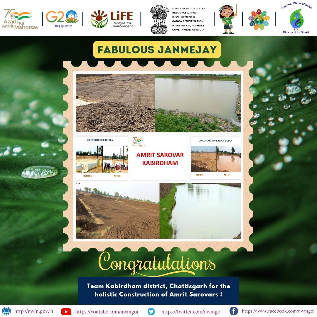 nwmgoi's tweet image. Congratulations to Team #Kabirdham District, Chattisgarh for the *Amrit Sarovar* &amp;amp; now special acknowledgement to DM Kabirdham, Janmejay Mahobe
Kudos 👏 

#DMKabirdham
#JSACTR2023 #JalShaktiAbhiyan 
#WaterConservation