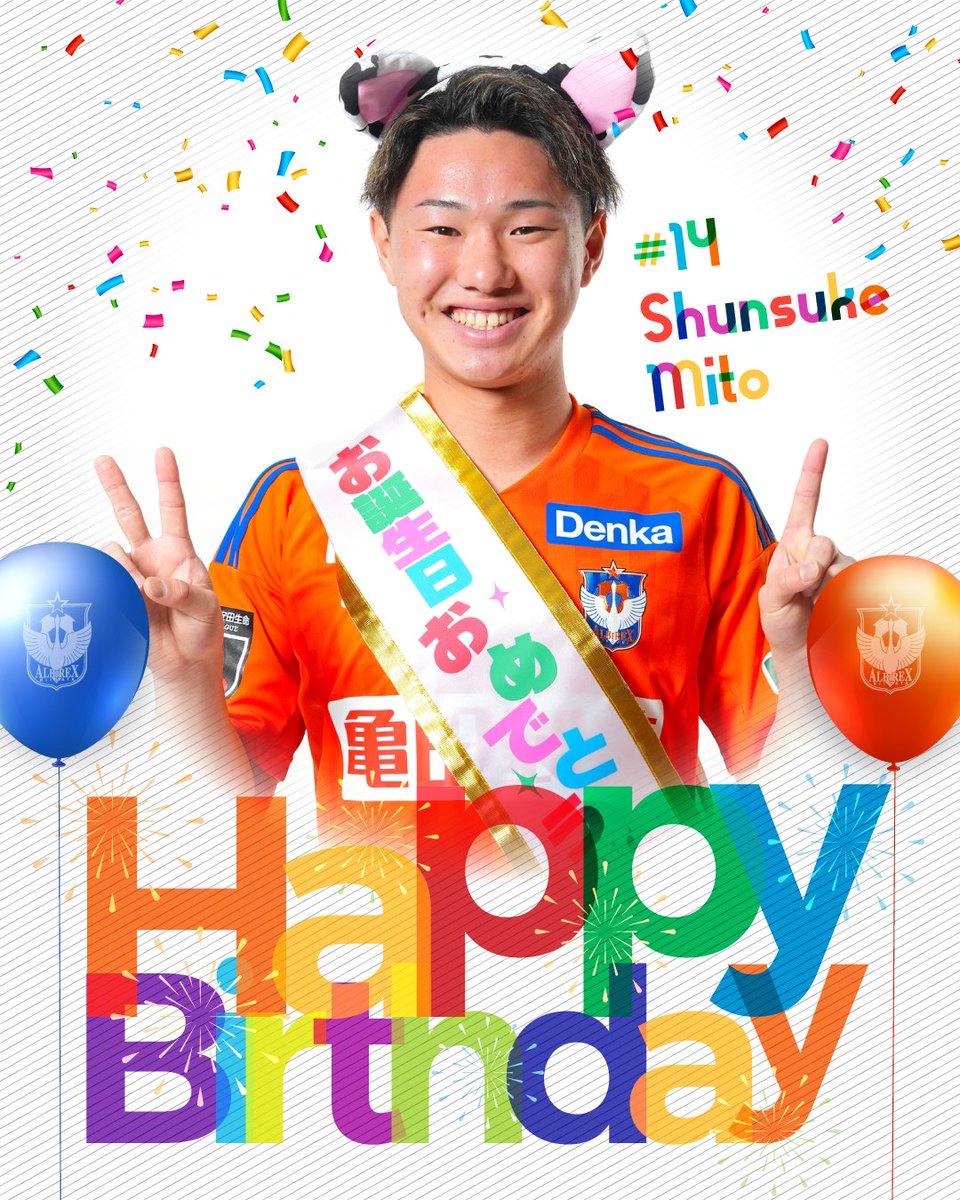 本日9月28日は…📅

#三戸舜介 選手の2️⃣1️⃣さい🎂のバースデー🥳🥳🥳

キッレキレのドリブル🏃‍♂️に強烈なシュート⚽️💥
先輩をイジる😜強心臓っぷり🫀が魅力の三戸ちゃん😍

#三戸さん と呼ばれるのは何歳からなのか気になるところですが🤔、お誕生日おめでとう‼️🎉🎉🎉

#albirex 
#アルビレックス新潟