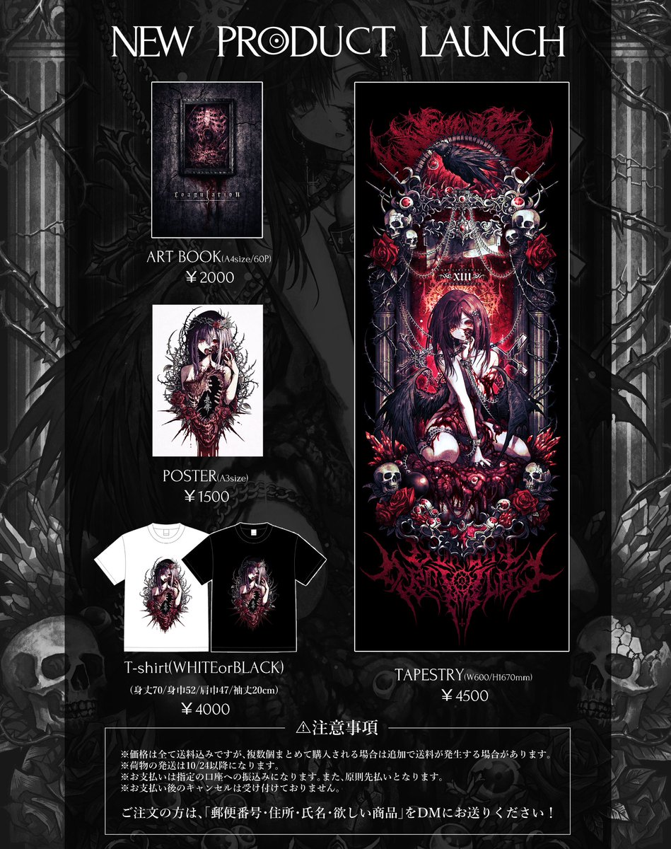 carnagesociety's tweet photo. ✝️NEW GOODS✝️
アートフェス参加用グッズの予約受付を開始します！！

・タペストリー(縦167cm)
・画集(A4/60P)
・ポスター(A3)
・Tシャツ(白&amp;黒)

画像内の注意事項をよく読んでDMまでご連絡お願いします！

⚠️受付締め切りは10/4 20:00

⬇️English⬇️ https://t.co/msKZ5ZIa3V