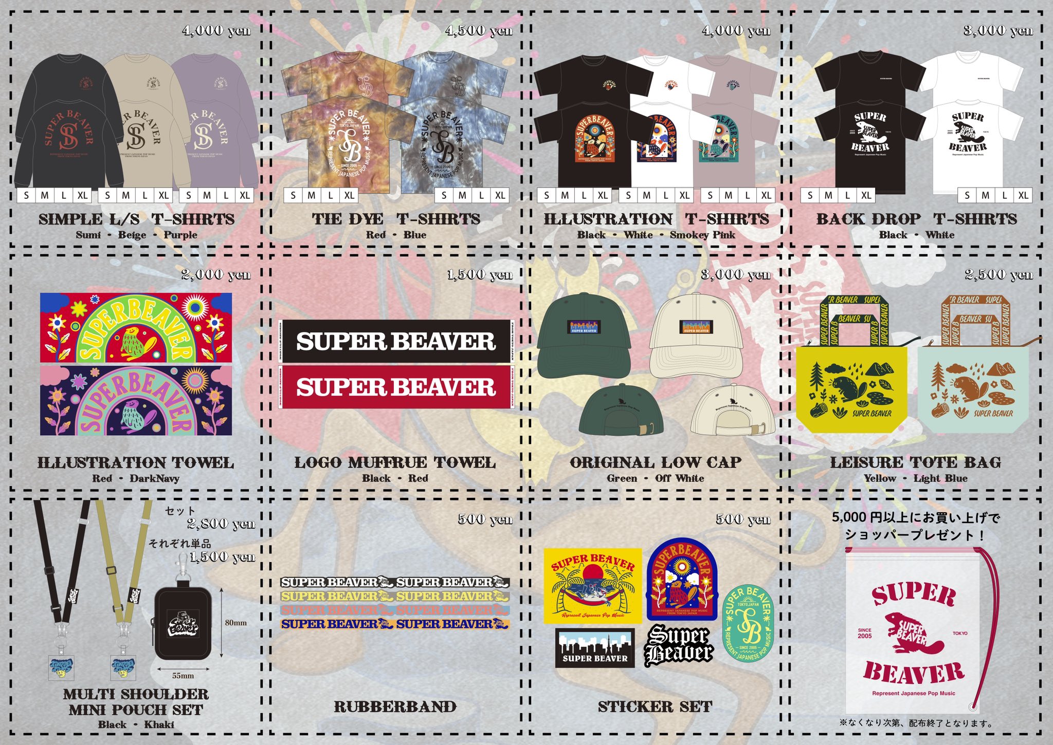 SUPER BEAVER on X: 
