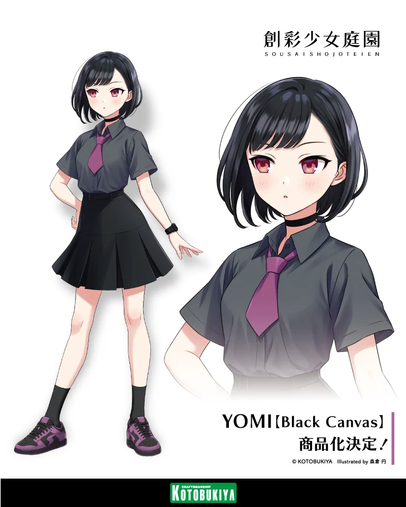 yomi 夏シリーズ 新作 創彩少女庭園 公式 on X: 