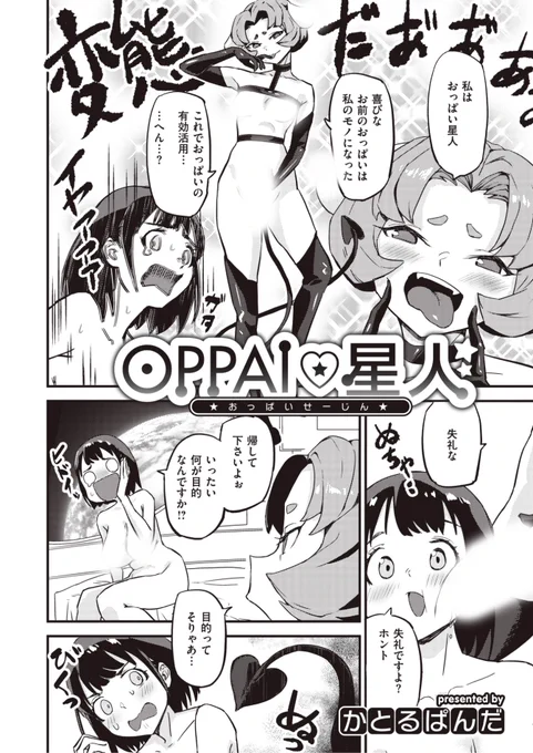 (2/2) 