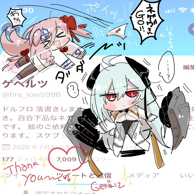 フォロワーさん7000人ありがとうございます!LTLX7000ちゃんだぁあ!!!サイコーに嬉しいです、いつも感謝しております…! 