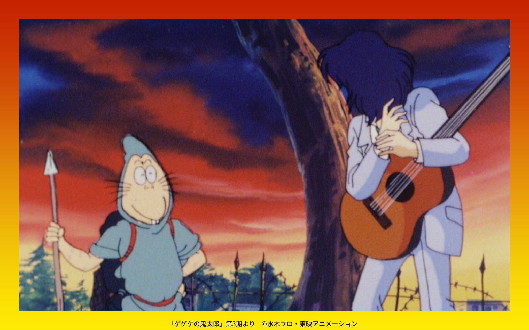 原画/ゲゲゲの鬼太郎(3期)/S093 真新しい 原画/ゲゲゲの鬼太郎(3期)/S093 真新しい