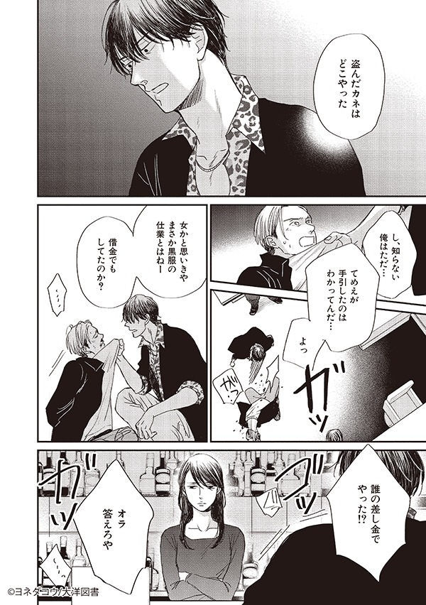 大洋図書／bs-garden on X