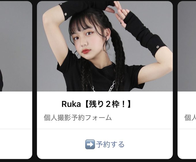 Twitterのコスプレ画像44