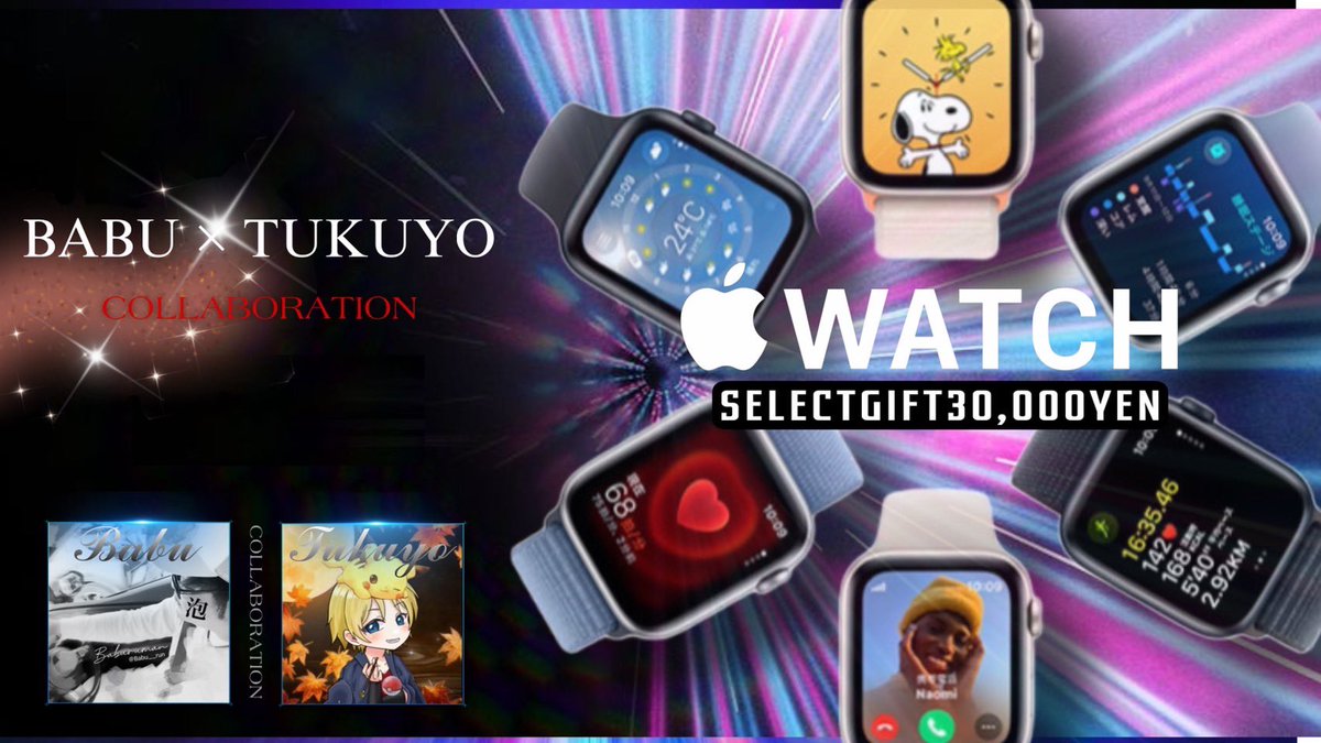 Baburuman tweet media