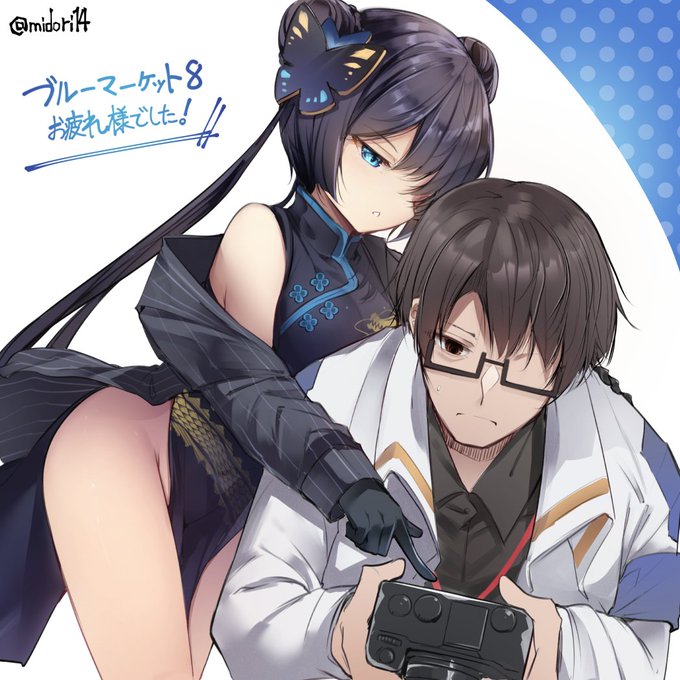 というわけでブルーマーケット8お疲れ様でした!
これは会場でキサキ会長にカメラの指導を受ける先生の図 