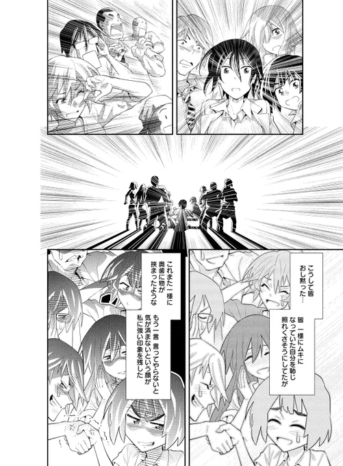 (9/9) 