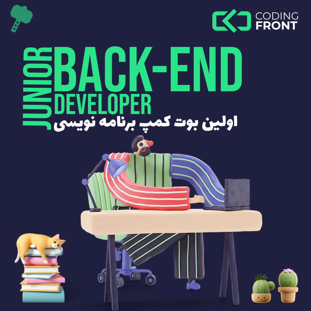 CodingFront's tweet photo. ثبت نام بوت‌کمپ برنامه‌نویسی جونیور بک‌اند دولوپر شروع شده و از همین الان می‌تونید ثبت نام کنید. https://t.co/jp4PZR1aYV