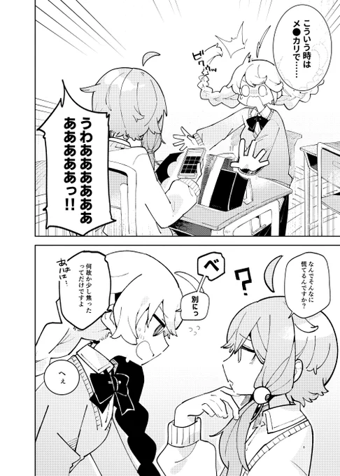 続きとお品書きです!!! 