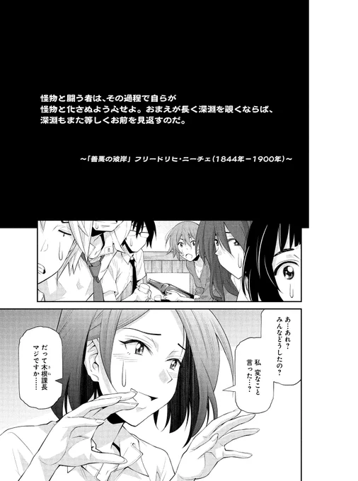 ジブリが日本テレビの子会社になり、まさに変化の時に居合わせてる感があるのに、人生で一度もジブリ映画を見たことがない女の話(1/9) 