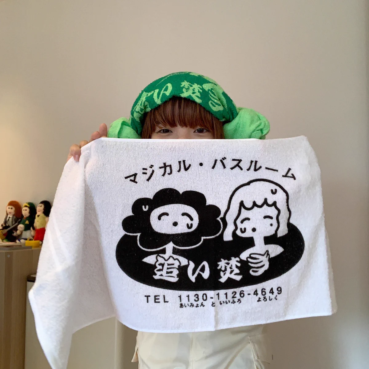 【新品未開封】あいみょん HONEY LADY BABY スカジャンポーチ F7BkY5RaEAAW6Q9?format=webp&