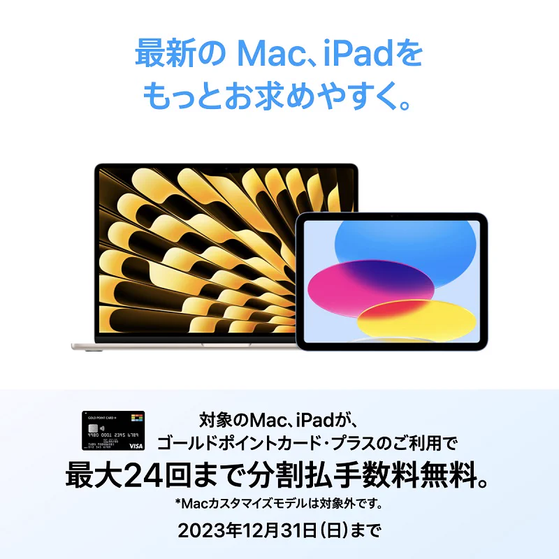 ヨドバシカメラ【公式】 on X: 