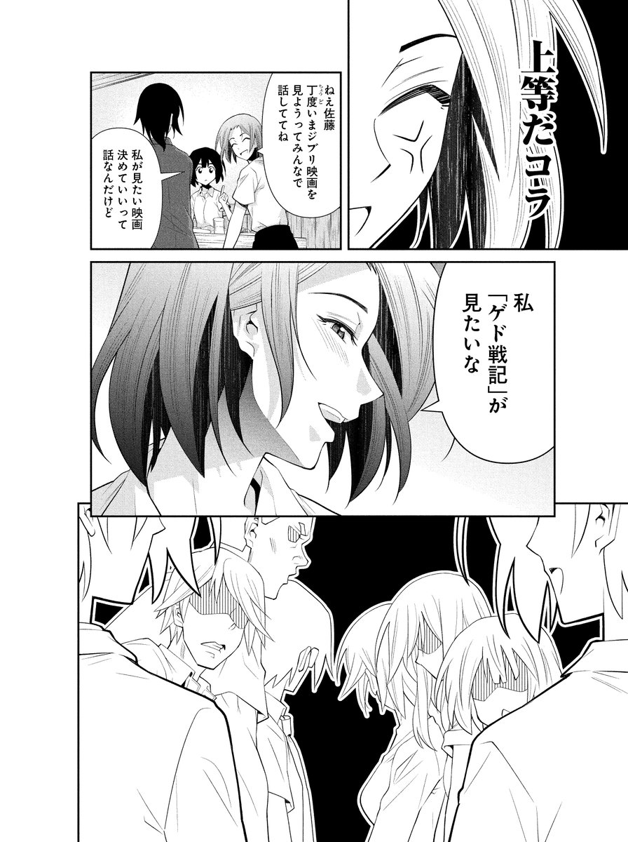 (6/9) 