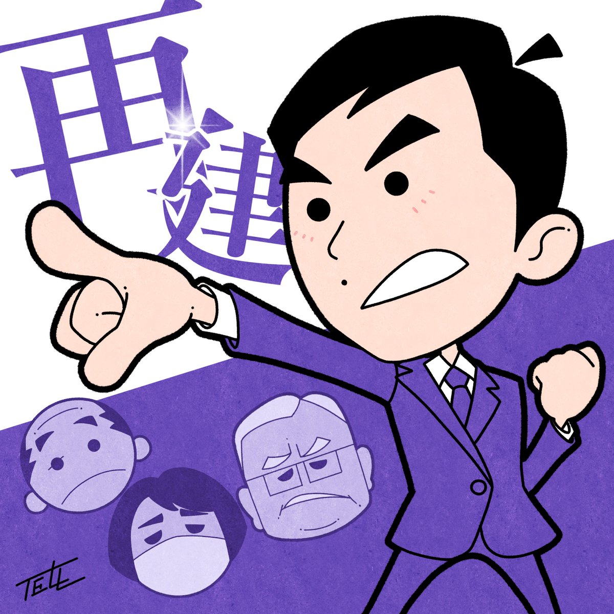 tell_art_'s tweet photo. 安芸高田市議会を追いかけてます！
石丸伸二市長を全力で応援しております！

石丸市長“日本の未来” をよろしくお願いします🙌✨

…というファンアートを描きました！

@shinji_ishimaru 
#石丸市長 #安芸高田市 https://t.co/kO8wcdN0GX