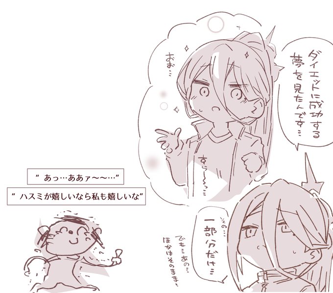 お疲れ様&amp;勝負はこれから再掲 #ブルアカ 