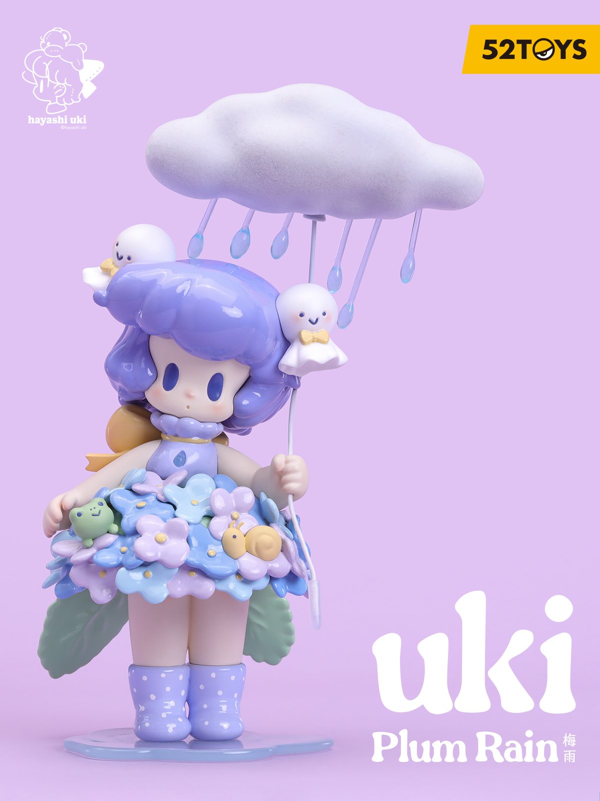 uki - Search / X